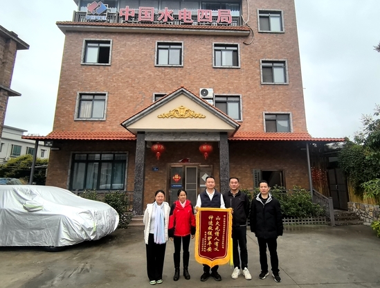 錦旗—南方公司 逯世朝攝.jpg